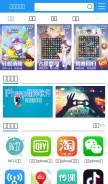 How ddooo.com looks like on a mobile device such as an iPhone.