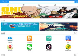 How ddooo.com looks like on a tablet such as an iPad.