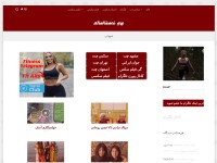 Desktop screenshot for shahvani.me