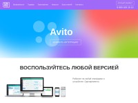 Desktop screenshot for talk-me.ru