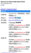 How debifuzhu.com looks like on a mobile device such as an iPhone.