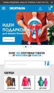 How decathlon.ru looks like on a mobile device such as an iPhone.
