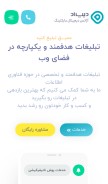 How deepad.agency looks like on a mobile device such as an iPhone.