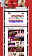 How dek24sideline.com looks like on a mobile device such as an iPhone.