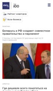 How delo.ua looks like on a mobile device such as an iPhone.