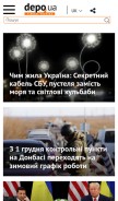 How depo.ua looks like on a mobile device such as an iPhone.