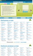 How detkin-club.ru looks like on a mobile device such as an iPhone.