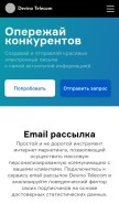 How devinosender.com looks like on a mobile device such as an iPhone.