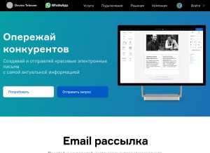 How devinosender.com looks like on a tablet such as an iPad.