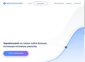 How devtizer.ru looks like on a tablet such as an iPad.