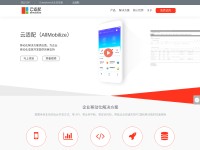 Desktop screenshot for yunshipei.com