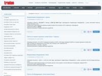 Desktop screenshot for triolan.net