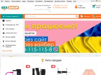 Desktop screenshot for sex-shop.toys