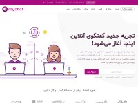 Desktop screenshot for raychat.io