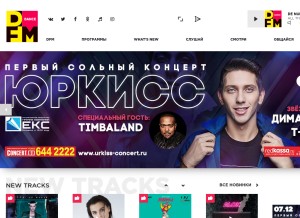 How dfm.ru looks like on a tablet such as an iPad.