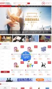How diananjia.com looks like on a mobile device such as an iPhone.