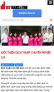 How dich123.com looks like on a mobile device such as an iPhone.