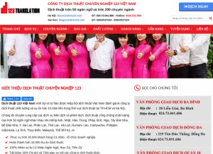 How dich123.com looks like on a tablet such as an iPad.