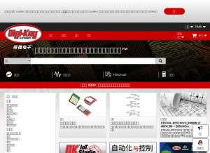 How digikey.cn looks like on a tablet such as an iPad.