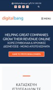 How digitalbang.gr looks like on a mobile device such as an iPhone.