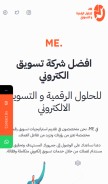 How digitalmarketingcompany.me looks like on a mobile device such as an iPhone.