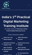 How digitaltrainee.com looks like on a mobile device such as an iPhone.