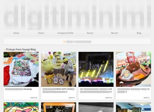 How digitiminimi.com looks like on a tablet such as an iPad.
