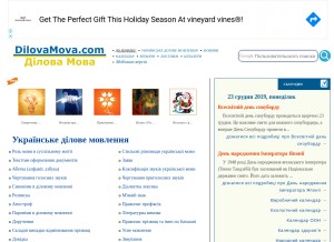 How dilovamova.com looks like on a tablet such as an iPad.
