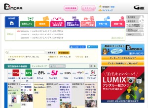 How dimora.jp looks like on a tablet such as an iPad.