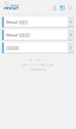 How discuz.net looks like on a mobile device such as an iPhone.