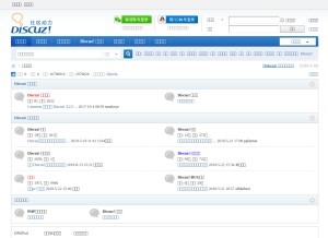 How discuz.net looks like on a tablet such as an iPad.