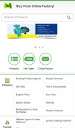 How disqueenfrance.com looks like on a mobile device such as an iPhone.