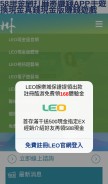 How dk568.com looks like on a mobile device such as an iPhone.