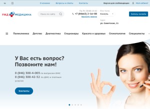 How dkb63.ru looks like on a tablet such as an iPad.