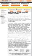 How dkd.ru looks like on a mobile device such as an iPhone.
