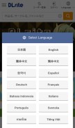 How dlsite.com looks like on a mobile device such as an iPhone.