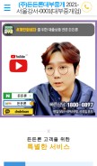How dndnloan.com looks like on a mobile device such as an iPhone.