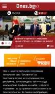 How dnes.bg looks like on a mobile device such as an iPhone.