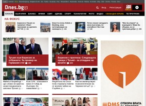 How dnes.bg looks like on a tablet such as an iPad.