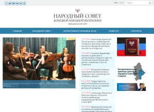 How dnrsovet.su looks like on a tablet such as an iPad.