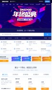 How dnspod.cn looks like on a mobile device such as an iPhone.