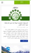 How doasite.com looks like on a mobile device such as an iPhone.
