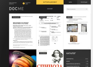 How docme.ru looks like on a tablet such as an iPad.