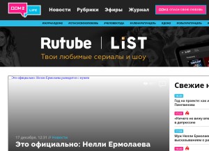 How dom2life.ru looks like on a tablet such as an iPad.