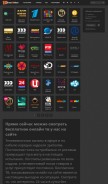 How domatv.net looks like on a mobile device such as an iPhone.