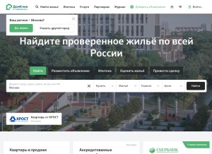 How domclick.ru looks like on a tablet such as an iPad.