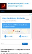 How domnika.ru looks like on a mobile device such as an iPhone.