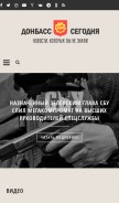 How donbasstoday.ru looks like on a mobile device such as an iPhone.