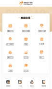 How dongao.com looks like on a mobile device such as an iPhone.