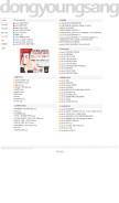 How dongyoungsang.club looks like on a mobile device such as an iPhone.